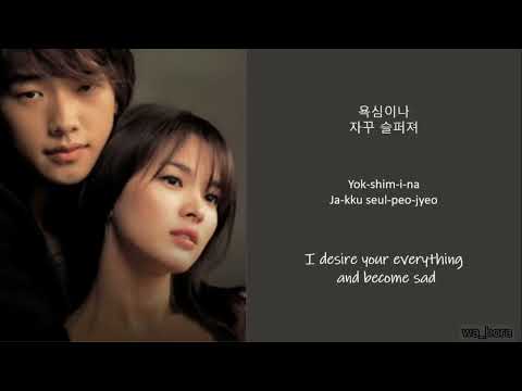 Full House - Why Fate (karaoke)