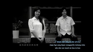 LALA HSU 徐佳莹 - 失落沙洲 (The Lost Sandbar) MV | Terjemahan bahasa Indonesia | English translation