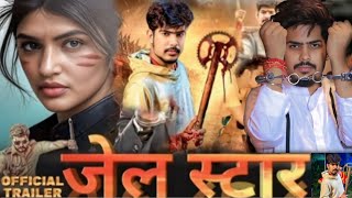 Download lagu Jail Star (जेल स्टार) Maghi Movie Trailer | Raushan Rohi Movie Trailer | Jail Star Raushan Rohi film mp3 Download lagu Jail Star (जेल स्टार) Maghi Movie Trailer | Raushan Rohi Movie Trailer | Jail Star Raushan Rohi film mp3
