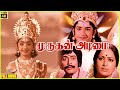 Murugan Adimai 1977 R Muthuraman K R Vijaya Tamil Devotional Full Movie Bicstol