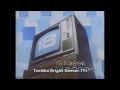 Toshiba Bright Sensor Television Commercial 1977 Subs