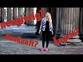NIMMST DU MICH AN DIE HAND L Leya Valentina L ORIGINAL Stipendiumbewerbung