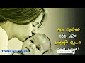 Oru Deivam Thantha Poove Lovely Whatsapp Status Video Tamilan Music