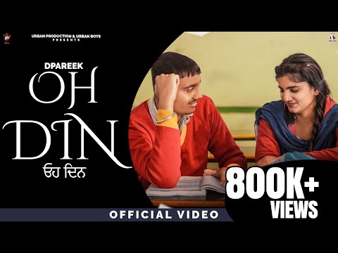 Dipesh pareek Oh din