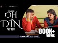 OH DIN Official Video D Pareek New Punjabi Song 2023