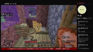[Japan]PS4 上手くなりえない,方向音痴 マインクラフト 何作る？ 再開No.43 2026/3/28深夜