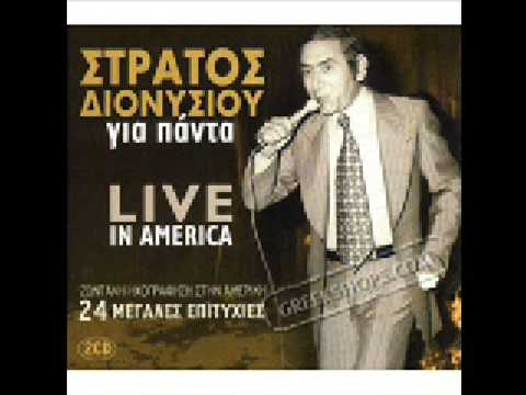 PALAIOLOGOU -DIONYSIOU SE TSIFTETELIA LIVE!!!!!!!!!