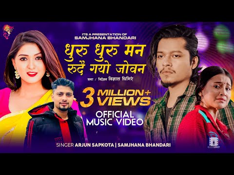 धुरुधुरु मन Dhuru Dhuru Mana Kyari Bhulam Mero Mana • Arjun Sapkota • Samjhana Bhandari •