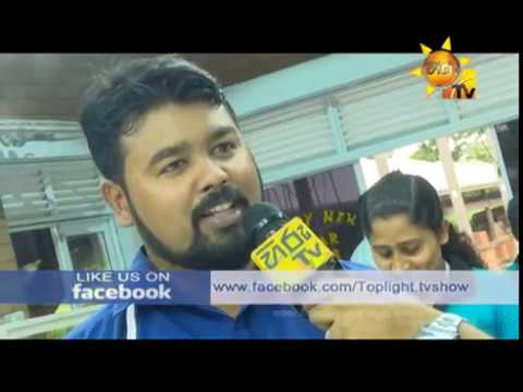 Hiru TV