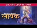 Layak -Shiv Bhajan | Vinay Katoch ft Vineet Katoch| Shiva Album | Shravan 2022 | Mahadev Song|