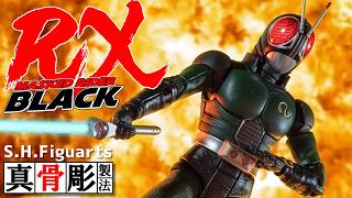 【真骨彫製法】珍しい布素材を身にまとい登場！「S.H.Figuarts 仮面ライダーBLACK RX」を開封！