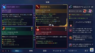 #25 Dead Cells まったりプレイ【すぎまる】