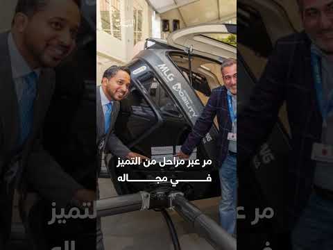 رحلة نجاح كيف أصبح سعيد السويدي نائب رئيس منظمة الإيكاو؟