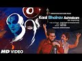Kaal Bhairav Ashtakam The Beginning Sachet Tandon Parampara Tandon Traditional Bhushan Kumar