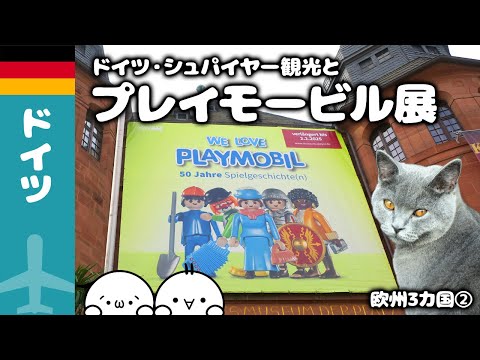 「宮殿」:「東ドイツ現代証人」としての責任を語るアンジャ・クリング