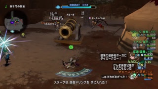 ドラクエ10 防衛軍＠無言