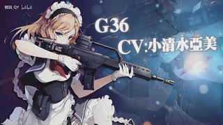 【少女前线∕燃向GMV】Amazing Trees