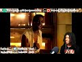 FIRST TIME HEARING Marlon Jackson - Don't Go Reaction