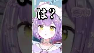 学力テストを振り返って子どもみたいな言い合いになる白雪レイドと紫宮るなw【紫宮るな/ぶいすぽ/切り抜き】#shorts #ぶいすぽ #切り抜き #ぶいすぽ切り抜き #紫宮るな