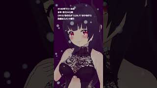 あなたが じぶんで なけるまで #140字フリー台本 #shorts【#男性向けボイス / #イヤホン推奨  / #asmr  / #シチュボ】