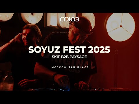 SKIF B2B PAYSAGE — Live SOYUZ Festival 2025 [Deep House DJ Mix] | Moscow, TAU PLACE 2025
