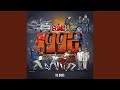 92 Bars