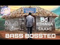 Ethana Saami Idlikadai