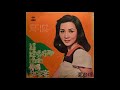 Xia Tai Xuan 夏台瑄 情花 Chinese Pop Taiwan 1974