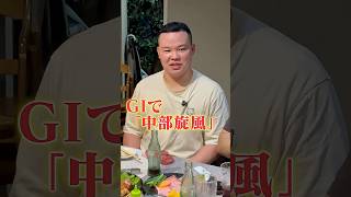 【カメラ潜入】競輪選手の飲み会とは!?⑩