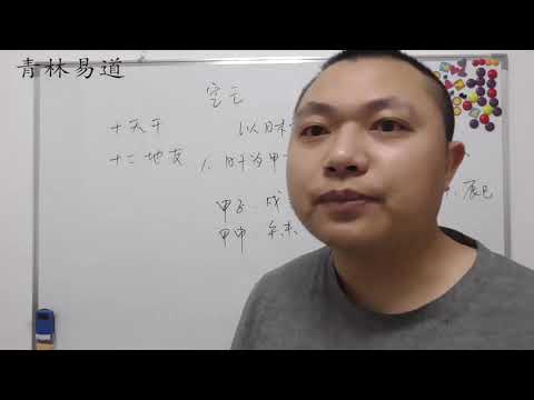 空亡門是什麼