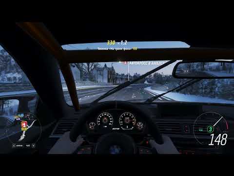 Forza Horizon 4 BMW M4 F82