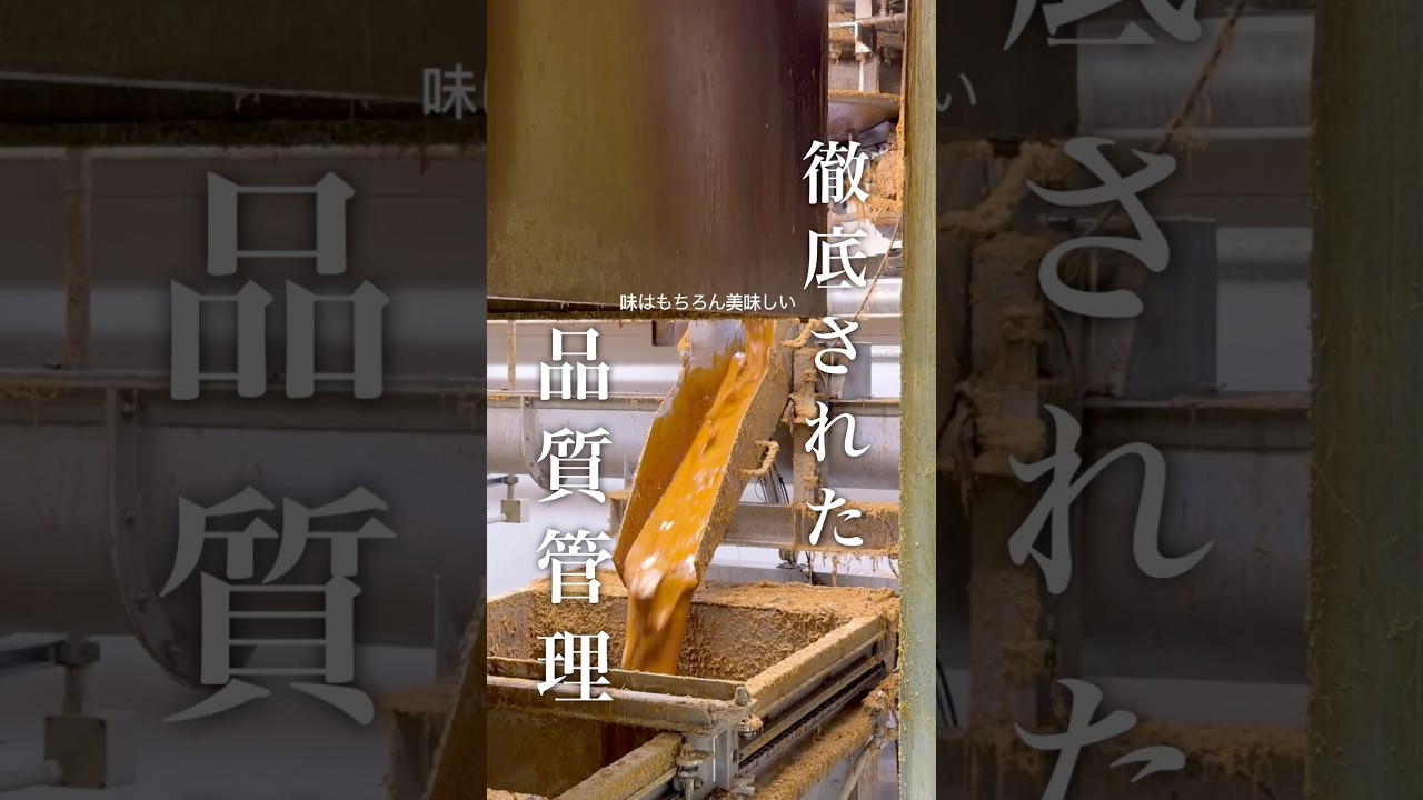 安心な品質管理で素材にこだわったプロテインを探しに行ってきた！！