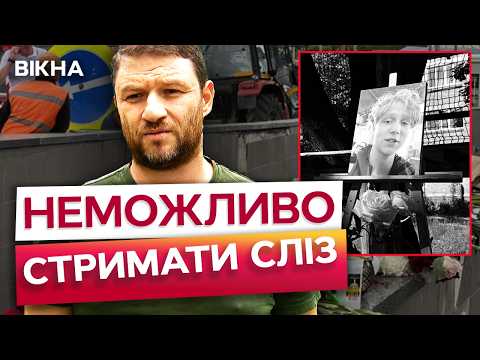 💔 Він не дійшов ДОДОМУ 200 МЕТРІВ! БАТЬКИ загиблого в ДТП Григорія вперше ПУБЛІЧНО розповіли ЦЕ
