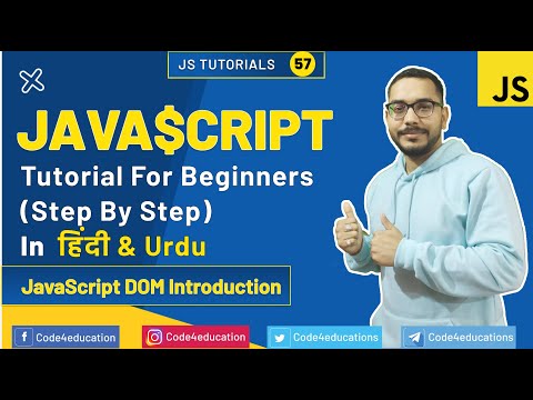 Javascript Tutorial In Hindi Javascript Dom Introduction Tutorial Javascript In Hindi 57
