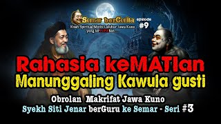 Download lagu Semar VS Syeh Siti Jenar ‼️ Rahasia keMATIan Manunggaling Kawula Gusti ‼️#semarjawa mp3