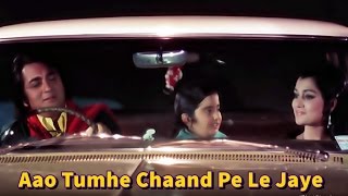 AAO TUMHE CHAAND PE LE JAYE - ZAKHMEE - LYRICS