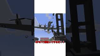 ビルの上でのお茶会   #ゆっくり #マイクラ #ゆっくり実況