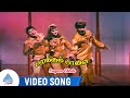 Sugam Ethile Video Song Parakkum Paavai Tamizh Movie Songs MGR Saroja Devi MS Viswanathan
