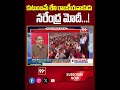 కుటుంబమే లేని రాజకీయనాకుడునరేంద్ర మోదీ! | Prof K Nageshwar Praises  Narendra Modi | Prof K Nageshwar - Video