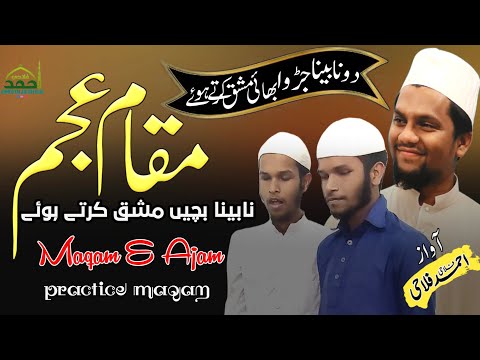 2 Blind Judwa Bhai Maqam E Ajam Sikhte Huye - Qari Ahmed Falahi Mumbai