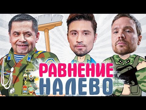 РОССИЙСКИЕ ЗНАМЕНИТОСТИ, которые НЕ СЛУЖИЛИ в армии