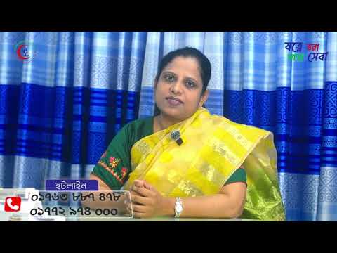 অভিজ্ঞ ও দক্ষ সার্জনের পরামর্শ এখন আরও সহজলভ্য!