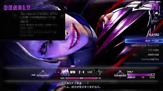 sfl見たからちょっとだけやんねん　ジェイミー