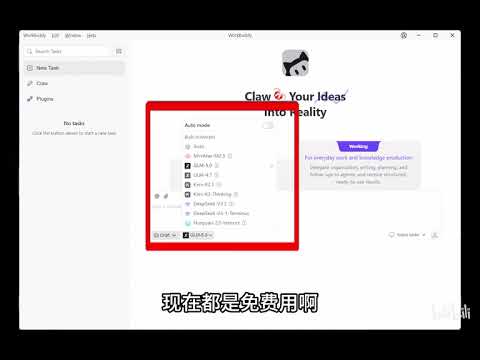 Workbuddy Real Test Vs Openclaw