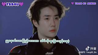 Download lagu 🎶ကိုယ်လေလူတွေအများကြီးကြုံတွေ့ခဲ့ပေမယ့် မင်းတစ်ယောက်နဲ့ပဲဖြည်းဖြည်းချင်းရှေ့ဆက်သွားချင်မိ #wangyibo mp3 Download lagu 🎶ကိုယ်လေလူတွေအများကြီးကြုံတွေ့ခဲ့ပေမယ့် မင်းတစ်ယောက်နဲ့ပဲဖြည်းဖြည်းချင်းရှေ့ဆက်သွားချင်မိ #wangyibo mp3