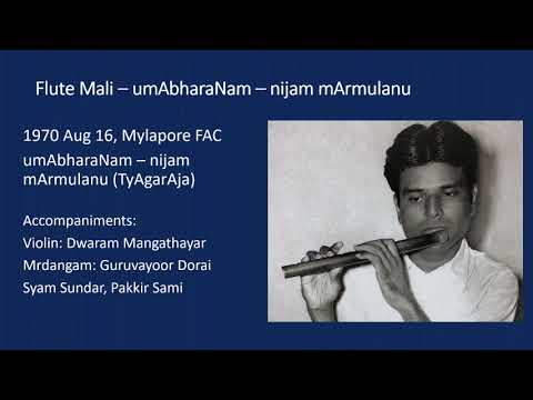 Flute Mali - 1970MFAC - umAbharaNam - nija mAmanasulu