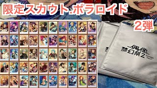 【あんスタ】海外グッズ！限定スカウトポラロイド２弾を10パックバラ開封♪#607