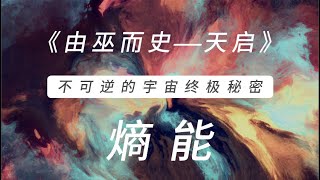 Re: [問卦] 外國人為何這麼迷信？