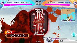 【三国志大戦】迅速王異 VS 覇騎の共振