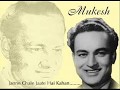 Jane Chale Jate Hain Kahan Digital Jhankar